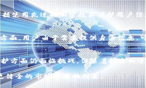   B特派是否需要KYC？了解2023年最新规定 / 

 guanjianci B特派, KYC, 加密货币, 法规 /guanjianci 

B特派简介
B特派（BIX）是一家将区块链与传统金融服务相结合的公司。作为一家加密货币交易平台，B特派致力于为用户提供便捷、安全的数字资产交易服务。随着加密货币的迅猛发展，许多平台纷纷加强了对用户身份的验证，以确保合规性和安全性。而KYC（Know Your Customer，了解您的客户）正是其中的重要一环。

KYC的定义与意义
KYC是金融机构、支付服务提供商和许多其他行业内的标准程序之一，其主要目的是验证用户身份，以防止洗钱、欺诈、恐怖主义融资等非法活动。通过实施KYC，企业可以确保其客户的身份真实，从而降低法律风险并维护行业的健康发展。对于加密货币交易平台来说，实施KYC非常重要，因为这一领域一直以来都面临较高的合规压力。

B特派的KYC政策
根据2023年的最新规定，在B特派进行交易的用户是需要完成KYC程序的。这一政策旨在提高交易的透明度和安全性，保护用户的资金和个人信息。通常，用户在进行账户注册时，需要提交一些基本信息，如姓名、地址、出生日期，以及身份证明文件（如护照或驾照）的扫描件。

完成KYC后，用户的账户将获得更高的交易限额和其他相关权益。未完成KYC的账户将受到限制，例如无法进行法币充值或者大额交易。这样一来，B特派可以在遵循法律法规的同时，保障用户的交易安全。

KYC的实施流程
在B特派平台上，完成KYC的流程相对简单。用户需要遵循以下步骤：
ul
  li注册账户：首先在B特派官网上注册一个账户，输入基本信息。/li
  li身份验证：通过上传身份证明文件和其他必要材料进行身份验证。/li
  li待审核：提交申请后，平台会对用户提供的信息进行审核。这一过程一般需要几个小时至几天不等。/li
  li审核通过：当审核通过后，用户将能够享受更全面的交易服务。/li
/ul

KYC对用户的影响
KYC对用户的影响主要体现在交易的便利性和安全性上。一方面，KYC确保了用户交易环境的透明化，从而降低了欺诈行为的发生概率。另一方面，用户完成KYC后，能够享受更多的交易功能和更高的交易限额，为用户提供了更大的灵活性。

隐私保护与安全性保障
虽然KYC制度有助于提升交易的安全性，但也有部分用户对个人隐私的保护表示关注。B特派表示，其将采取一系列措施来确保用户数据的安全性。这包括使用先进的加密技术保护用户信息，并严格限制信息访问权限。此外，B特派会遵循相关法律法规，确保用户数据的合法使用，防止信息泄露及滥用。

KYC带来的市场影响
随着越来越多的平台开始实施KYC，整个加密货币市场也在逐渐洗牌。一方面，这一制度提高了交易透明度，避免了洗钱和欺诈等违规行为的发生；另一方面，用户由于需要提供身份信息，可能会对加入某些平台产生顾虑，尤其是在隐私保护方面。这一变化将迫使许多平台加强合规性以及用户体验的改进，进一步推动整个行业的健康发展。

总结与展望
总的来说，B特派在2023年开始实施KYC程序，是顺应行业发展的趋势。这一政策在提高交易安全性、保护用户利益方面具有积极的作用。尽管在隐私保护方面仍面临挑战，但随着技术的进步和法规的完善，相信未来用户的使用体验将会进一步提升。

总而言之，KYC不仅是B特派保护用户的一项重要措施，也是整个加密货币行业朝向合规化、合法化的一大步。在未来，我们可以期待更多的行业标准和更健全的市场环境的到来。
