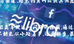 测试不同解决方案：如何