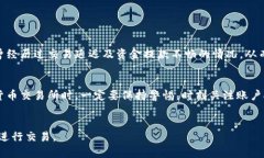   比特币交易所BitPB特派的