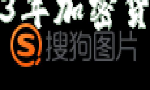 CoinPayments官网：探索2023年加密货币支付的八大优势与应用案例