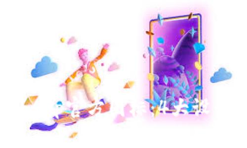 揭秘B特派App官方图标：4大设计要素解析