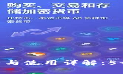 BitKeep钱包中文读音与使用详解：5个关键点让你轻松上手