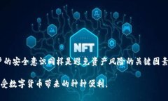    2023年比特派地址生成指