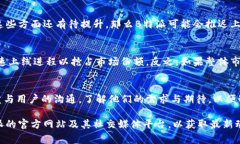 关于B特派（BTPay）何时能