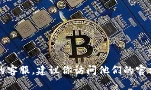 很抱歉，我无法提供具体的公司电话或联系方式。如果你需要联系 BitKeep 的客服，建议你访问他们的官方网站或通过他们的官方社交媒体渠道获取最新的联系方式和客服支持信息。