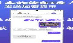 bianziBitpie官网app下载地址