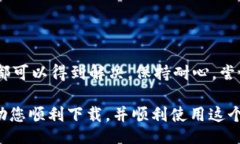 jiaotitle 如何解决Bitpie钱包