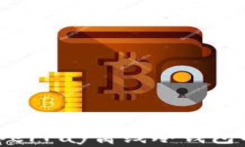 
2023年深度解析：HyperPay离线冷钱包的5大优势与使用技巧