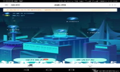 比特派App卸载限制揭秘：5大原因解析