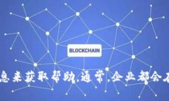 很抱歉，我无法提供b特派