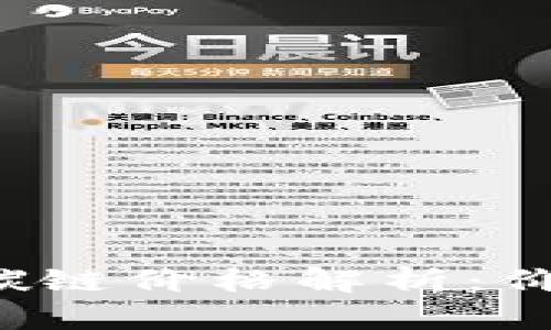 2023年B特派碳链价格解析：价值到底有多高？