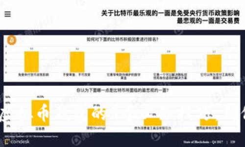 2023年下载虚拟币钱包的5个必知技巧，确保安全与便捷