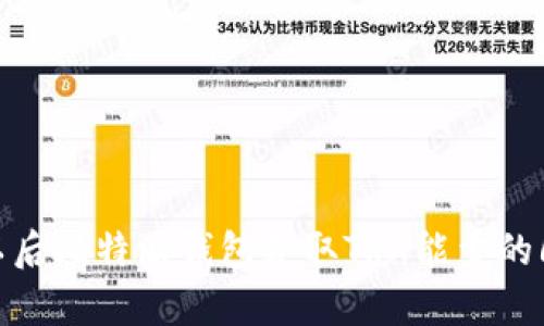 2023年及以后比特派钱包获取TRX能量的6种有效方法