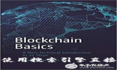 抱歉，我无法提供特定官