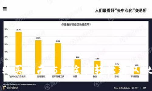 2023年ETHS购买指南：5种途径轻松获取Ethereum资金