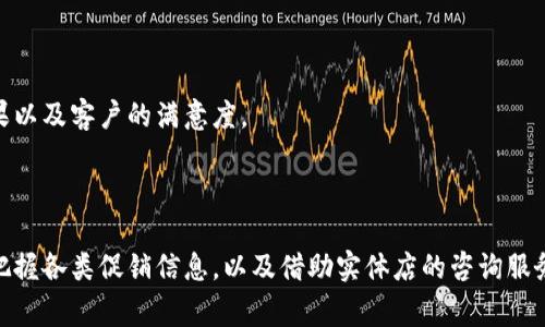 标提B特派能量卡购买指南：2023年5种实用方法/标提  
关键词能量卡,B特派,购买方式,2023年趋势/关键词  

1. 了解B特派能量卡的使用价值  
B特派能量卡是一种专为忠实用户设计的充值卡，能够为用户提供额外的优惠和积分。这种卡片可以用于多种消费场景，包括线上购物、线下支付等。用户通过购买能量卡，不仅能享受折扣，还能积累积分，获取未来消费的优惠，这使得能量卡成为许多消费者心目中的理想选择。  
了解能量卡的功能和优势后，用户可以根据自己的消费习惯，决定是否购买。这一步很重要，因为了解自身的需求能帮助用户选择合适的卡种和购买数量。  

2. 在线购买：方便快捷的选择  
在数字化时代，在线购买已成为一种流行趋势。用户可以通过B特派的官方网站或官方APP进行能量卡的购买。进入官网后，通常会有一个专门的能量卡购买页面，用户只需选择金额、数量，填写支付信息，即可完成购买。  
这种方式的优势在于购物时间的灵活性，用户可以随时进行支付，而且通常会有专属的在线优惠活动，吸引用户购买。此外，用户在网站上购买后，能量卡会通过Mail或APP通知直接发送到用户的账户，这极大地方便了用户的使用。  

3. 实体店铺：亲身体验和咨询  
对于习惯于传统购物的消费者，B特派的授权实体店是另一个购买能量卡的好选择。在实体店内，顾客不仅可以直接看到和感受到产品的存在，还能够向店员咨询有关能量卡的详细信息。这样，用户就能更好地了解产品的使用方法和权益。  
在实体店铺购买的额外好处是，用户可以在店员的指导下选择最适合自己的卡片，并且可以当场支付，免去等待的时间。但需要注意的是，有些实体店可能会有限量供应，确保提前确认其库存情况。  

4. 参加促销活动获取优惠  
为了吸引更多用户购买，B特派常常会针对能量卡推出各种促销活动。例如，用户在特定的节日或周末，可能会享有折扣、满减活动等。这些活动不仅给予用户购买时的价格优势，同时也是累积积分或享受额外权益的机会。  
用户应关注B特派的官方公众号或社交媒体，及时获取最新的促销信息，以便抓住最佳购买时机。此外，有的活动可能设有时间限制，用户需迅速反应，以免错过相应的机会。  

5. 开通订阅服务，获得长期收益  
B特派如今也推出了订阅服务，用户可以选择定期自动充值，并享受相应的长期折扣。这种方式特别适合那些频繁进行消费的用户，快速累积积分，从而在未来消费中获得更多的实惠和便利。  
在订阅服务中，用户可以根据自身的消费模式，选择合适的充值额度和周期，也可以随时中止或调整订阅方式，具有一定的灵活性。而且，通常情况下，开通订阅的用户将能享受到比传统购买更优惠的价格。  

6. 如何选择最适合自己的能量卡  
在购买能量卡时，了解不同卡片的特性和可用的优惠非常重要。首先，用户需明确自身的购物频率和主要消费渠道，不同的能量卡可能在具体折扣和奖励制度上有所不同。另外，用户也可选择咨询同行的朋友或者网络论坛，获取使用反馈。  
在了解了各类能量卡的功能后，用户再进行购买。选择可以根据自己的消费习惯来选定最合适的金额和类型，这样才能真正提高使用效率。  

7. 用户反馈的重要性  
在购买能量卡之前和之后，关注其他用户的体验和反馈同样重要。通常，许多在线平台会有评论区或问答环节，用户可以通过这些信息了解能量卡的实际效果以及客户的满意度。  
不仅如此，积极参与评论的用户，有时还能获取额外的奖励，这也是提升个人消费体验的一个巧妙方式。  

8. 结论与个人建议  
整体来说，购买B特派的能量卡具有多种便捷方式，用户可根据自己的需求喜好选择合适的方式。在选购过程中，需要注意对产品使用价值的深入了解，及时把握各类促销信息，以及借助实体店的咨询服务，做到明智消费。此外，不妨利用在线资源与他人体验进行综合考量，以便做出最优决策。在此过程中，鼓励大家分享自己的心得体验，互相促进，共同获益。  