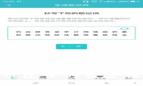 如何安全高效地将BitP钱包中的资金提现？5种实用方法大揭秘