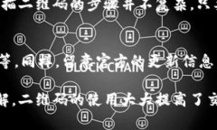 在使用Bitpie钱包的旧版时