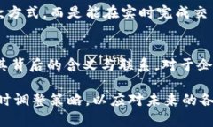 特派中收币和发币的意思