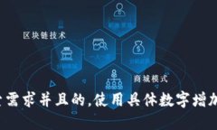 思考一个符合用户搜索需