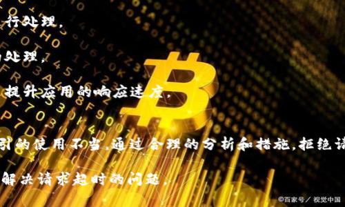 在使用数据库时，