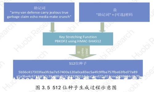 2023年BitKeep钱包资金转出指南：7个简单步骤确保安全