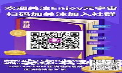 比特派助记词：如何安全找到与管理你的数字资产