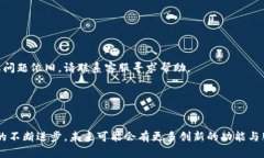 特派怎么充钱到微信？2