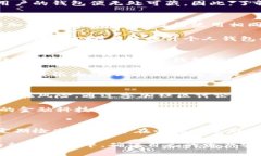 特派钱包被盗的原因与应