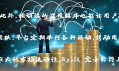 在加密货币交易行业中，