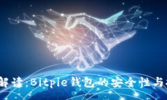 yasuo2023年最新解读：Bitp