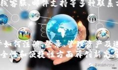 2023年比特派钱包网页版使