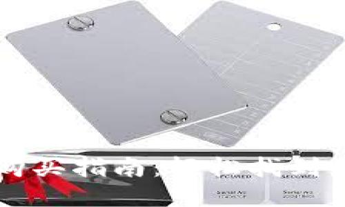 2023年B特派一键购买指南：轻松找到最佳渠道与优惠活动