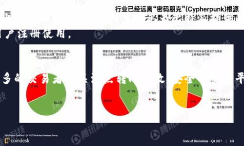 比特派交易所概述
在数字资产交易市场中，比特派交易所以其独特的功能和用户友好的界面而受到广泛关注。作为一个去中心化交易平台，比特派通过高效的交易机制与安全保障来吸引用户。对于许多新手和经验丰富的交易者而言，了解比特派的特点及其优势至关重要。本文将对比特派交易所的各个方面进行详细分析，探讨其功能、优势、用户体验以及在当前市场环境中的表现。

比特派的核心功能
比特派不仅是一个简单的交易平台，它还提供了一系列丰富的功能。这些功能包括数字资产的买卖、实时市场数据、图表分析工具等，使用户能够进行更精准的交易决策。
用户在比特派上可以方便地创建账户，进行身份验证，并通过不同的加密货币进行交易。此外，该平台还支持包括BTC、ETH、USDT等多种主要数字货币，满足不同用户的需求。

用户体验与界面设计
比特派的界面设计，易于导航。无论是新手还是老手，都能快速上手。平台提供的实时行情更新功能，使用户能够随时了解市场动态，帮助他们及时做出反应。
对于初学者而言，比特派还提供了丰富的学习资源，包括教程和市场分析文章，帮助用户提升他们的交易技巧和市场分析能力。通过这些资源，用户能够更好地理解市场趋势，从而在实际交易中找到机会。

安全性与技术架构
安全性是数字货币交易平台的重中之重。比特派采用了一系列安全措施来保护用户资产和数据。该平台使用先进的加密技术和多重身份验证，确保用户的账户安全。此外，平台还定期进行安全审计，以保持高水平的安全防护。
比特派的技术架构非常灵活，能够处理大量的交易请求而不会出现延迟。通过采用分布式技术，该平台能够在一定程度上降低单点故障的风险，进一步提高交易的稳定性。

交易费用与透明度
交易费用是选用一个交易所时用户考虑的重要因素之一。比特派提供的交易费用相对透明，与许多同行相比，其费用结构也显得相对合理。用户可以在交易前清晰地看到每笔交易所需支付的费用，无隐藏收费。
此外，比特派还推出了一些活动和福利，比如手续费折扣，鼓励用户更多地进行交易。这种做法不仅提升了用户粘性，也增强了平台的市场竞争力。

市场表现与用户反馈
在市场竞争激烈的环境中，比特派的表现依然可圈可点。根据数据显示，该平台的交易量持续增长，吸引了越来越多的用户参与。此外，用户在各大社交媒体平台上的反馈普遍积极，许多人认为比特派提供的服务和功能超过了他们的预期。
用户还在评论中提到，比特派的客服响应迅速，能够及时解决他们在使用过程中遇到的问题。这种优质的客户服务无疑增强了用户的信任感，吸引了更多新的用户注册使用。

结论：比特派交易所的未来发展
综上所述，比特派交易所凭借其出色的功能、安全性、用户体验以及逐渐增长的市场表现，展现了良好的发展前景。随着数字货币市场的不断发展与成熟，越来越多的交易者将关注点转向高效、安全的交易平台，比特派正好迎合了这一需求。
随着用户基础的不断扩大，以及市场功能的日益丰富，比特派在未来有望继续保持其在交易所中的竞争力，提供更优质的服务以满足用户的不断变化的需求。

比特派交易所：如何选择适合自己的数字资产交易平台？
