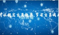 特派钱包怎么改矿工费的