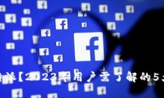 如何安全下载比特派？2