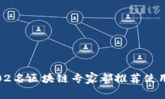 2023年终盘点：为什么802名