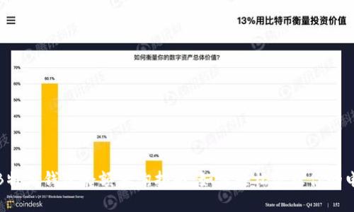 2023年B特派钱包余额查询指南：如何轻松管理你的电子钱包？