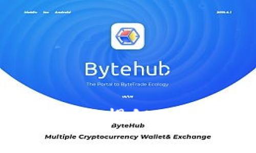 2023年数字货币骗局分析：揭秘5大常见骗局，助你安全投资