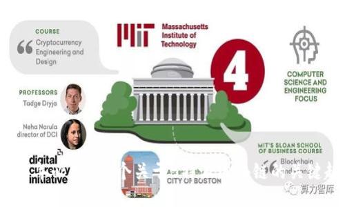 2023年必知的5个关于B特派区块链的关键趋势