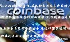   比特派钱包：无法使用谷