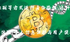 特派登录需要退出吗是一