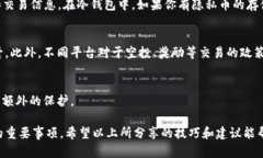 baioti如何安全高效地在冷