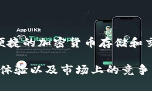 BitP钱包的全称是“BitP Wallet”。这是一个数字资产管理平台，旨在为用户提供安全、便捷的加密货币存储和交易服务。通过BitP钱包，用户可以方便地管理多种数字货币，进行交易、转账和资产管理。

如果你对BitP钱包或其他数字钱包有更深入的兴趣，可以探讨它们的功能、安全性、使用体验以及市场上的竞争情况。