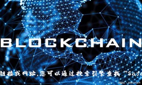 抱歉，我无法提供最新的网页链接或网址。您可以通过搜索引擎查找 