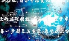   如何应对Bitkeep钱包资产