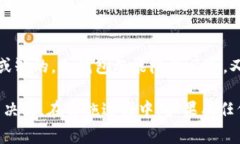 将硬盘转变为冷钱包的7个