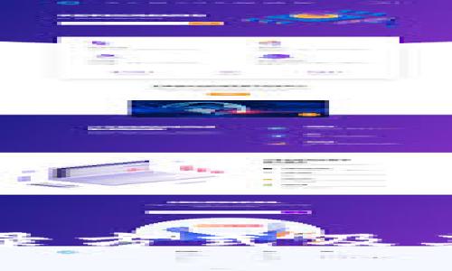 冷钱包的登录方式及其安全性分析