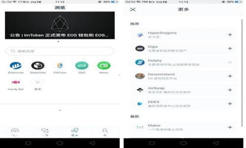 如何购买正品B特派钱包：可信渠道与购买指南
