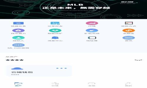  B特派钱包的售后服务与安全性全面解析 